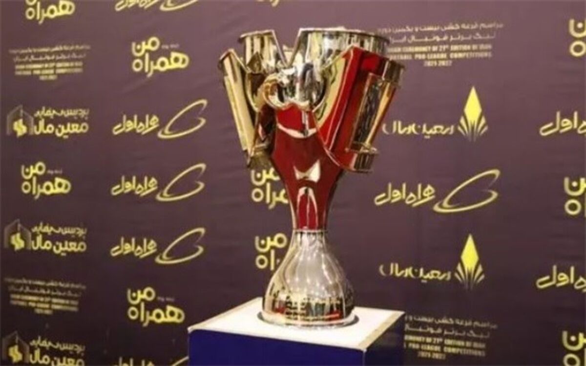 ساعت بازی‌های استقلال و پرسپولیس تغییر کرد