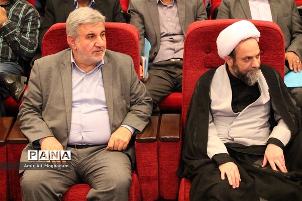 افتتاحیه اولین دوره دانش‌افزایی و توانمندسازی اساتید بسیجی