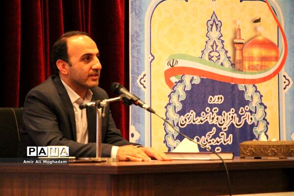 افتتاحیه اولین دوره دانش‌افزایی و توانمندسازی اساتید بسیجی
