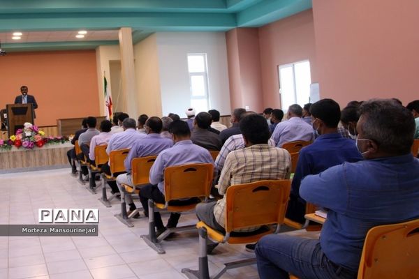 نشست مدیران مدارس روستایی ناحیه یک بندرعباس