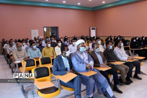 نشست مدیران مدارس روستایی ناحیه یک بندرعباس