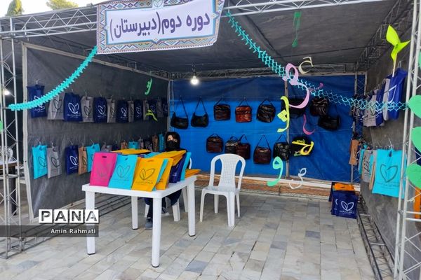 برگزاری همایش تامین دو هزار بسته  لوازم التحریر برای دانش‌آموزان سزاوار و بی سرپرست در شیراز