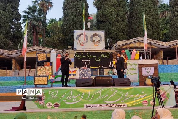 برگزاری همایش تامین دو هزار بسته  لوازم التحریر برای دانش‌آموزان سزاوار و بی سرپرست در شیراز