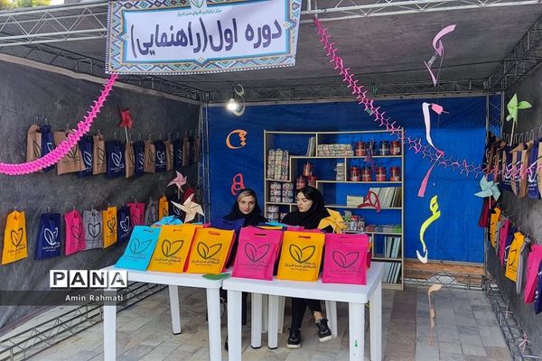 برگزاری همایش تامین دو هزار بسته  لوازم التحریر برای دانش‌آموزان سزاوار و بی سرپرست در شیراز