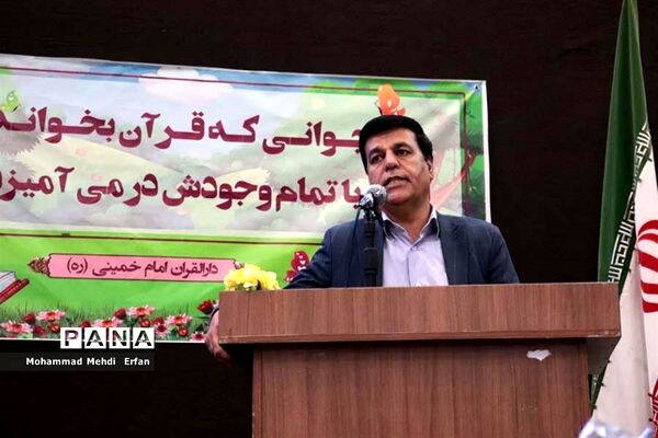 آیین اعطای گواهینامه قرآنی در آباده