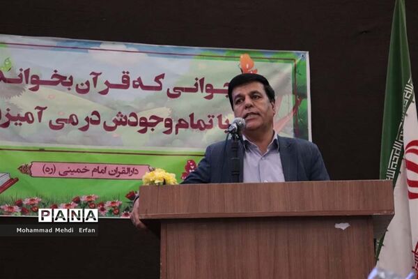 آیین اعطای گواهینامه قرآنی در آباده