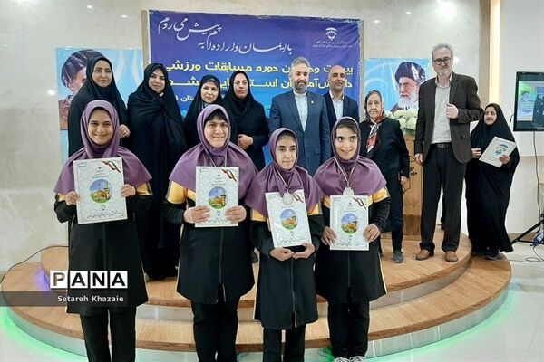 بیست‌و‌دومین دوره مسابقات ورزشی کارکنان و دانش‌آموزان با نیازهای ویژه کشور