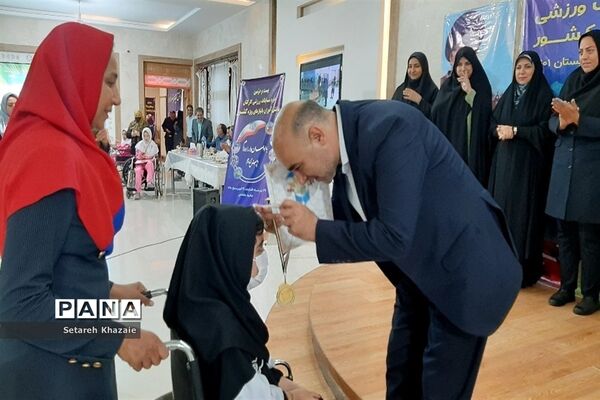 بیست‌و‌دومین دوره مسابقات ورزشی کارکنان و دانش‌آموزان با نیازهای ویژه کشور
