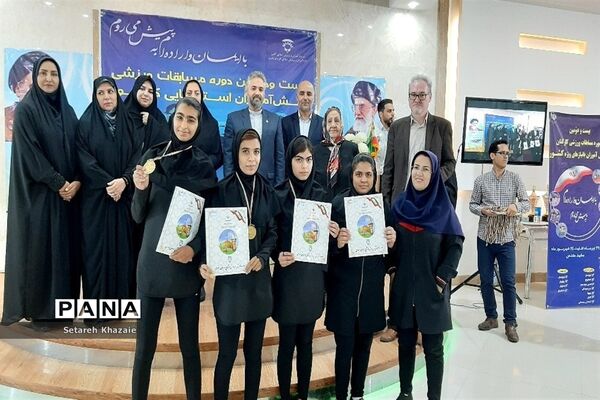 بیست‌و‌دومین دوره مسابقات ورزشی کارکنان و دانش‌آموزان با نیازهای ویژه کشور