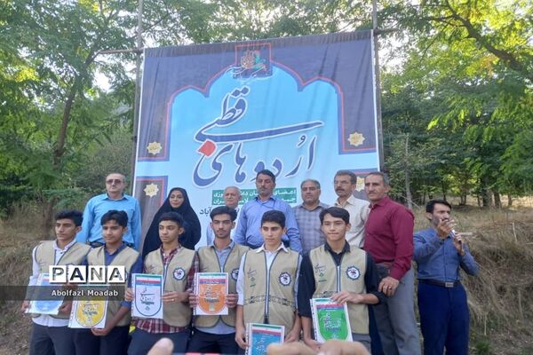 پایان فعالیت‌های آموزشی اردوی قطبی سازمان دانش‌آموزی، گلستان