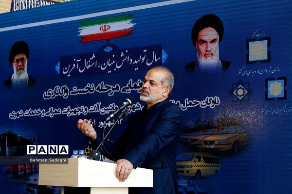 مراسم رونمایی و واگذاری مرحله نخست ناوگان حمل و نقل شهری