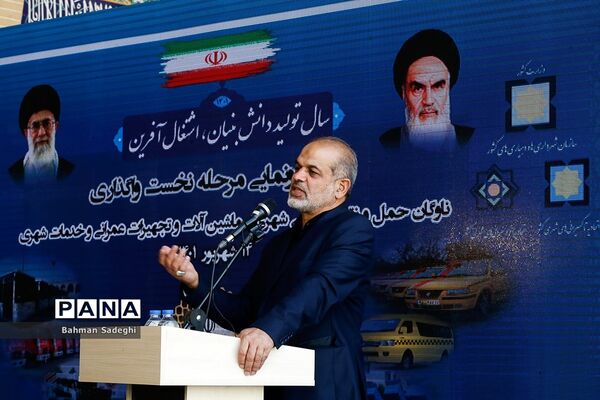 مراسم رونمایی و واگذاری مرحله نخست ناوگان حمل و نقل شهری
