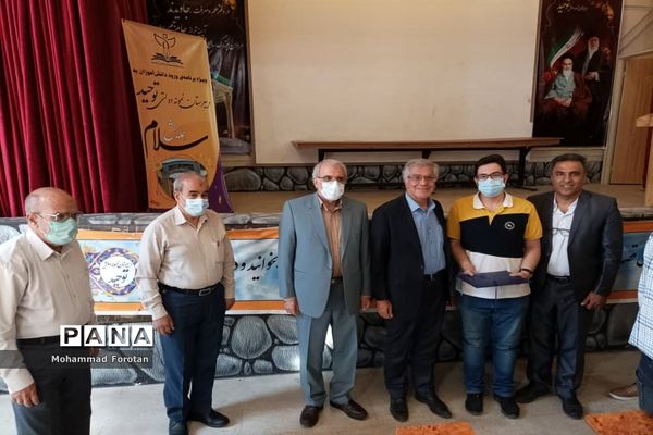 ویژه‌برنامه ورود دانش‌آموزان پایه دهم به مدرسه توحید