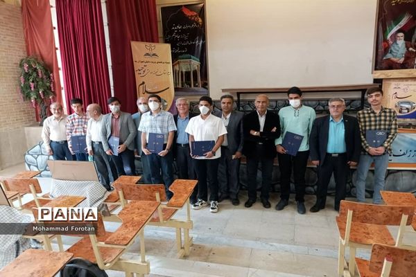 ویژه‌برنامه ورود دانش‌آموزان پایه دهم به مدرسه توحید