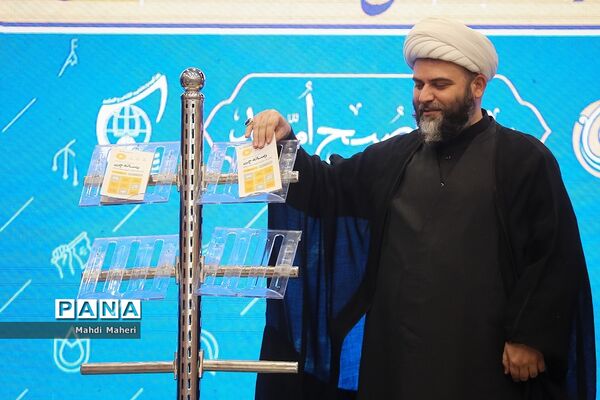 اختتامیه چهاردهمین کنگره اتحادیه انجمن‌های اسلامی دانش‌آموزان پسر