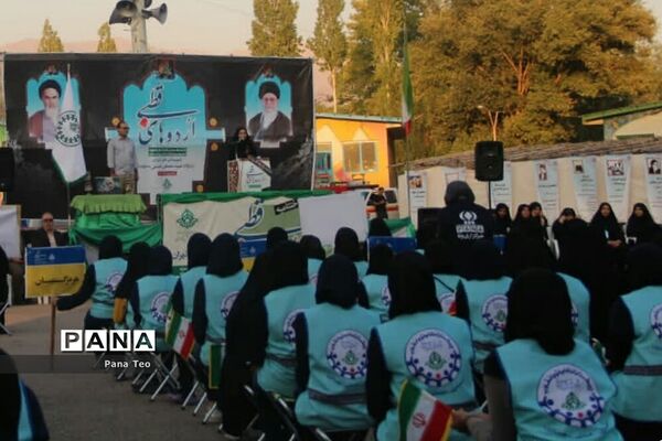 مراسم اختتامیه اردوی قطبی دختران اعضای سازمان دانش‌آموزی -اردوگاه دماوند