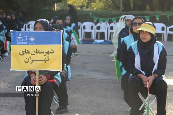 مراسم اختتامیه اردوی قطبی دختران اعضای سازمان دانش‌آموزی -اردوگاه دماوند