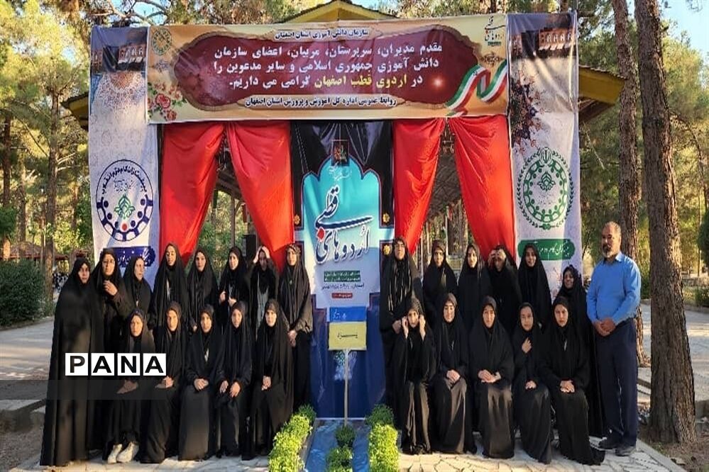حضور دانش‌آموزان یزد در اردوی قطب اصفهان