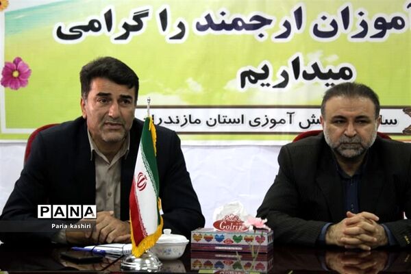 معارفه رئیس سازمان دانش‌آموزی استان مازندران
