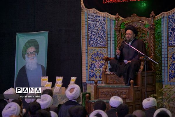 بزرگداشت آیت‌الله سید‌محمد‌حسین حسینی طهرانی
