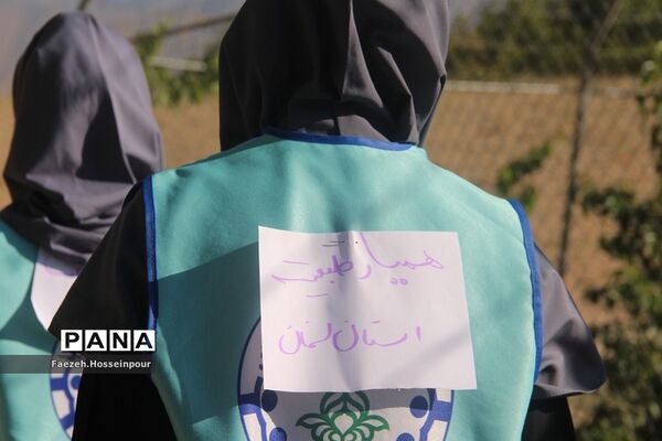کوه‌پیمایی دانش‌آموزان عضو سازمان دانش‌آموزی اردو قطبی در دماوند