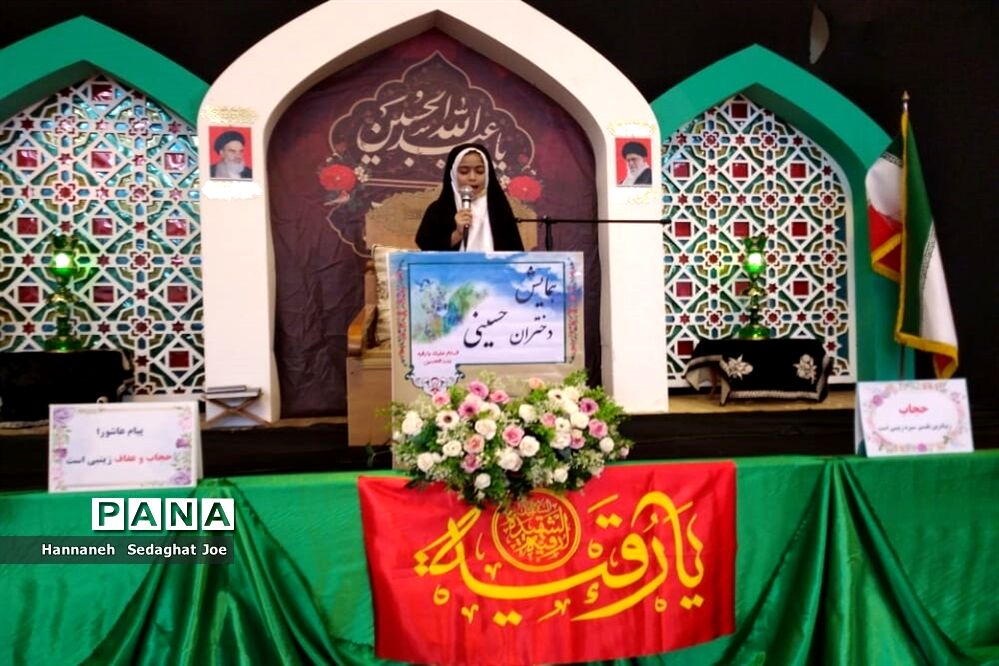 برپایی همایش دختران حسینی در حرم مطهر احمد بن موسی شاهچراغ (ع) شیراز ۲
