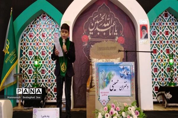 برپایی همایش دختران حسینی در حرم مطهر احمد بن موسی شاهچراغ (ع) شیراز ۲