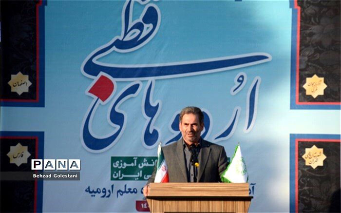 ۲۲۹ نفر در اردوی ملی قطب ۵ کشوری حضور یافتند