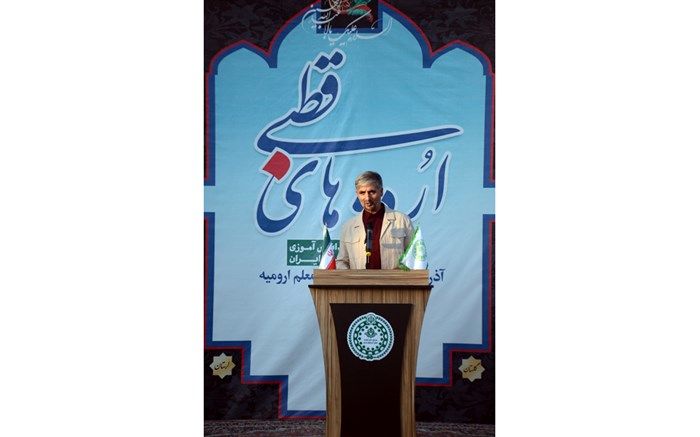 تحقق اهداف تربیتی ترسیم شده از اهداف برگزاری اردوهای قطبی است