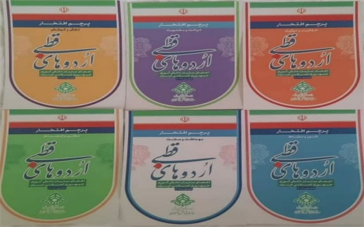 دانش‌آموزان دختر زنجان ‌مقام اول کشوری در اردوی قطبی را کسب کردند