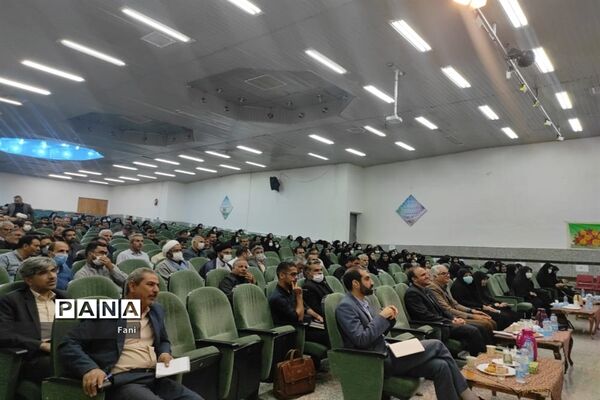 گردهمایی معاونان، کارشناس مسئولان، کارشناسان و مدیران مراکز پرورشی ادارات اصفهان‌