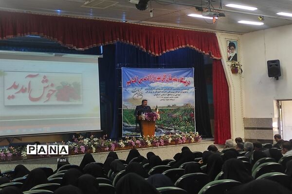 گردهمایی معاونان، کارشناس مسئولان، کارشناسان و مدیران مراکز پرورشی ادارات اصفهان‌