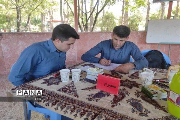 گردهمایی معاونان، کارشناس مسئولان، کارشناسان و مدیران مراکز پرورشی ادارات اصفهان‌