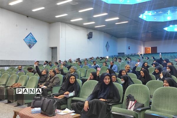 گردهمایی معاونان، کارشناس مسئولان، کارشناسان و مدیران مراکز پرورشی ادارات اصفهان‌