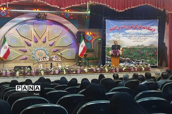 گردهمایی معاونان، کارشناس مسئولان، کارشناسان و مدیران مراکز پرورشی ادارات اصفهان‌