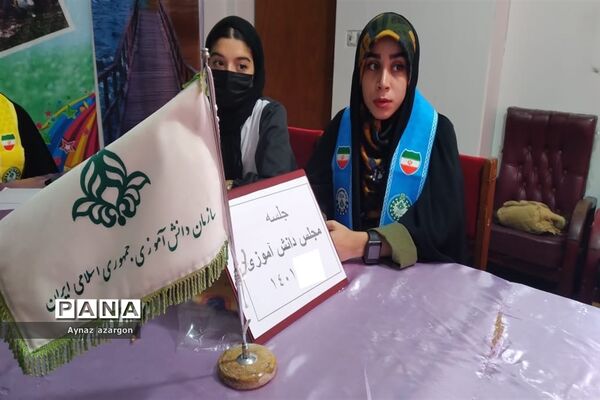 جلسه مجلس دانش‌آموزی در شهرستان قائمشهر
