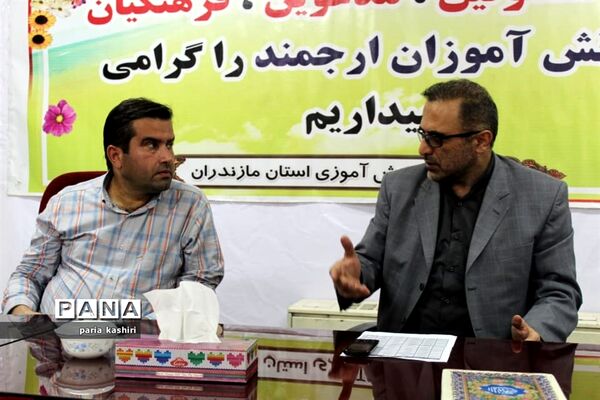 دیدار رئیس سازمان دانش‌آموزی استان مازندران با مجمع خیرین حامی دانش‌آموزان بازمانده از تحصیل