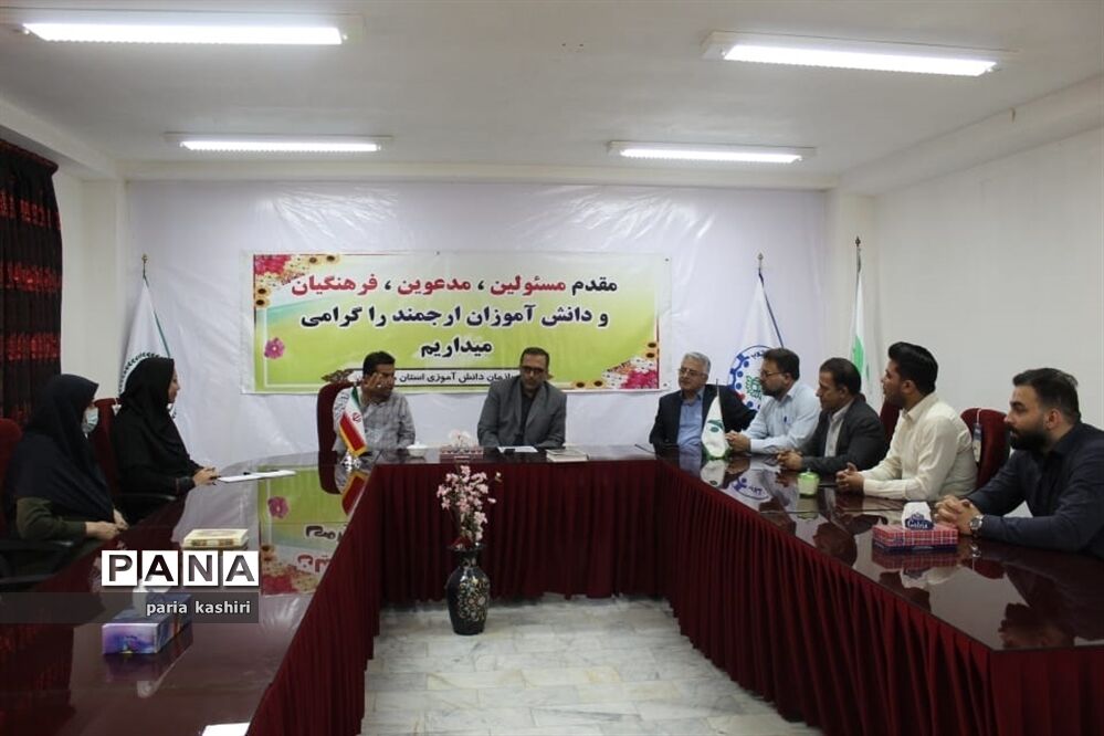 دیدار رئیس سازمان دانش‌آموزی استان مازندران با مجمع خیرین حامی دانش‌آموزان بازمانده از تحصیل