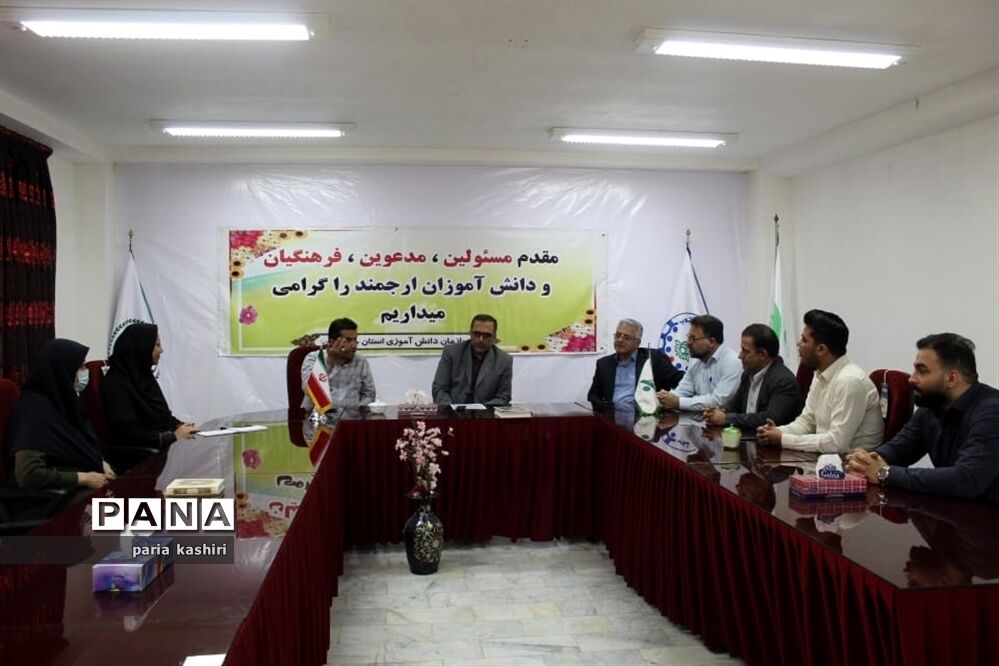 دیدار رئیس سازمان دانش‌آموزی استان مازندران با مجمع خیرین حامی دانش‌آموزان بازمانده از تحصیل