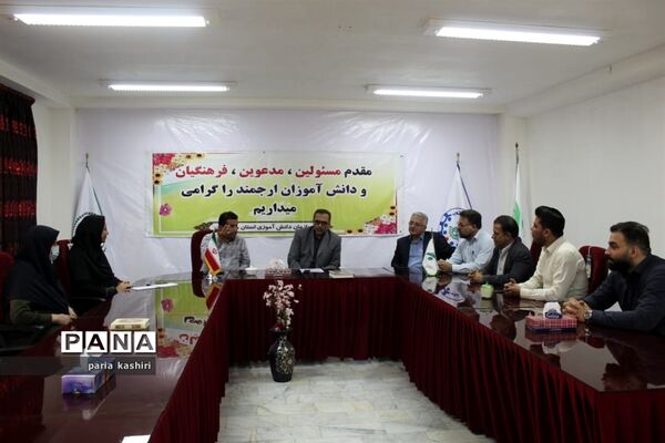 دیدار رئیس سازمان دانش‌آموزی استان مازندران با مجمع خیرین حامی دانش‌آموزان بازمانده از تحصیل