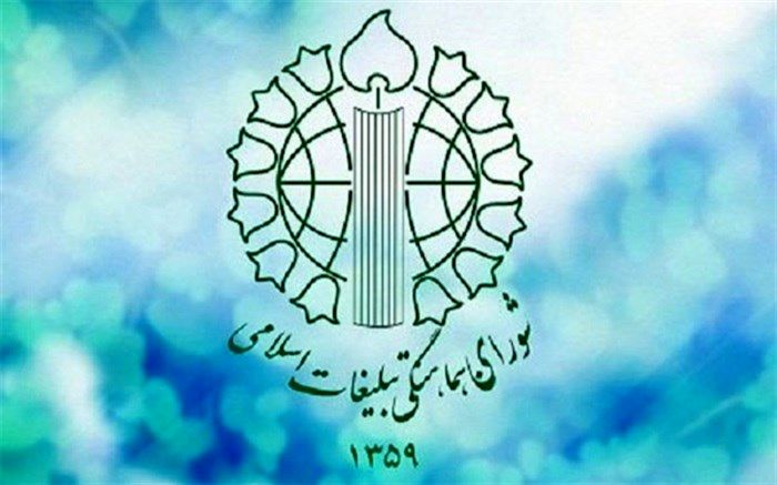 مراسم بزرگداشت قیام ۱۷ شهریور در سراسر کشور برگزار می‌شود