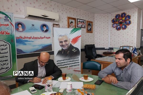 برگزاری میز خدمت سرپرست اداره کل آموزش و پرورش استان مازندران در شهرستان چالوس