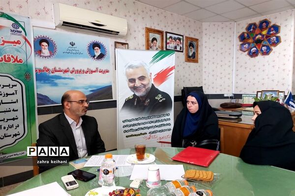 برگزاری میز خدمت سرپرست اداره کل آموزش و پرورش استان مازندران در شهرستان چالوس