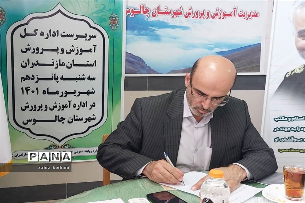 برگزاری میز خدمت سرپرست اداره کل آموزش و پرورش استان مازندران در شهرستان چالوس