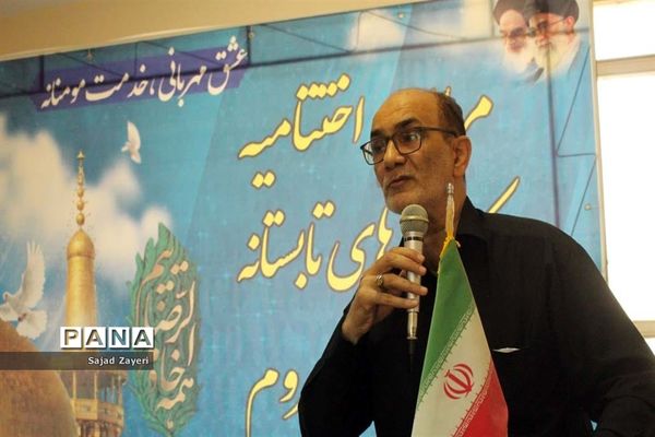 مراسم اختتامیه کلاس‌های تابستانه در ناحیه ۲ اهواز