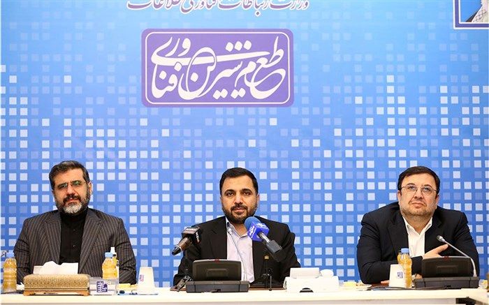 راه‌اندازی سرویس «456» برای اینترنت ایمن کودکان و نوجوانان