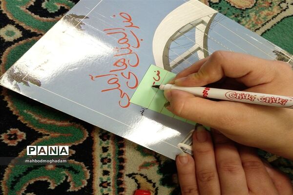 حضور فعال شورای دانش‌آموزی دبیرستان شهیده قزوینی منطقه ۱۳ در پروژه مهر