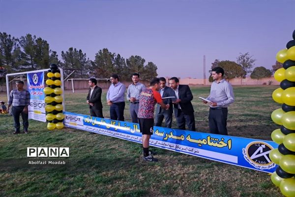 اختتامیه مدرسه فوتبال ستارگان خلیل‌آباد