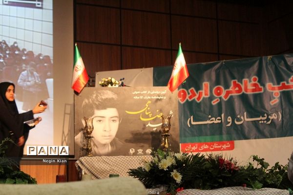 اردوی قطبی دانش‌آموزان قم در دماوند-1