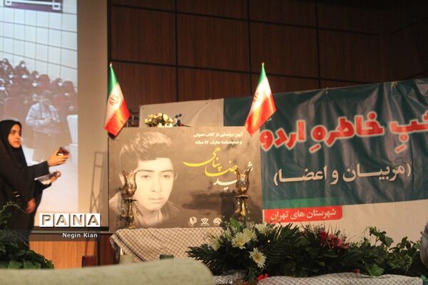 اردوی قطبی دانش‌آموزان قم در دماوند-1